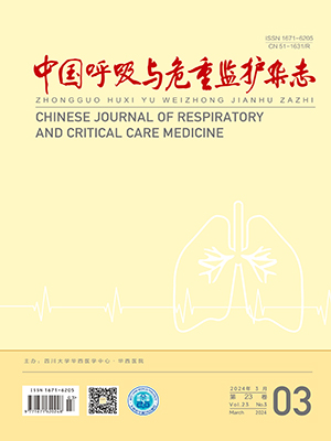 Chinese Journal of Respiratory and Critical Care Medicine